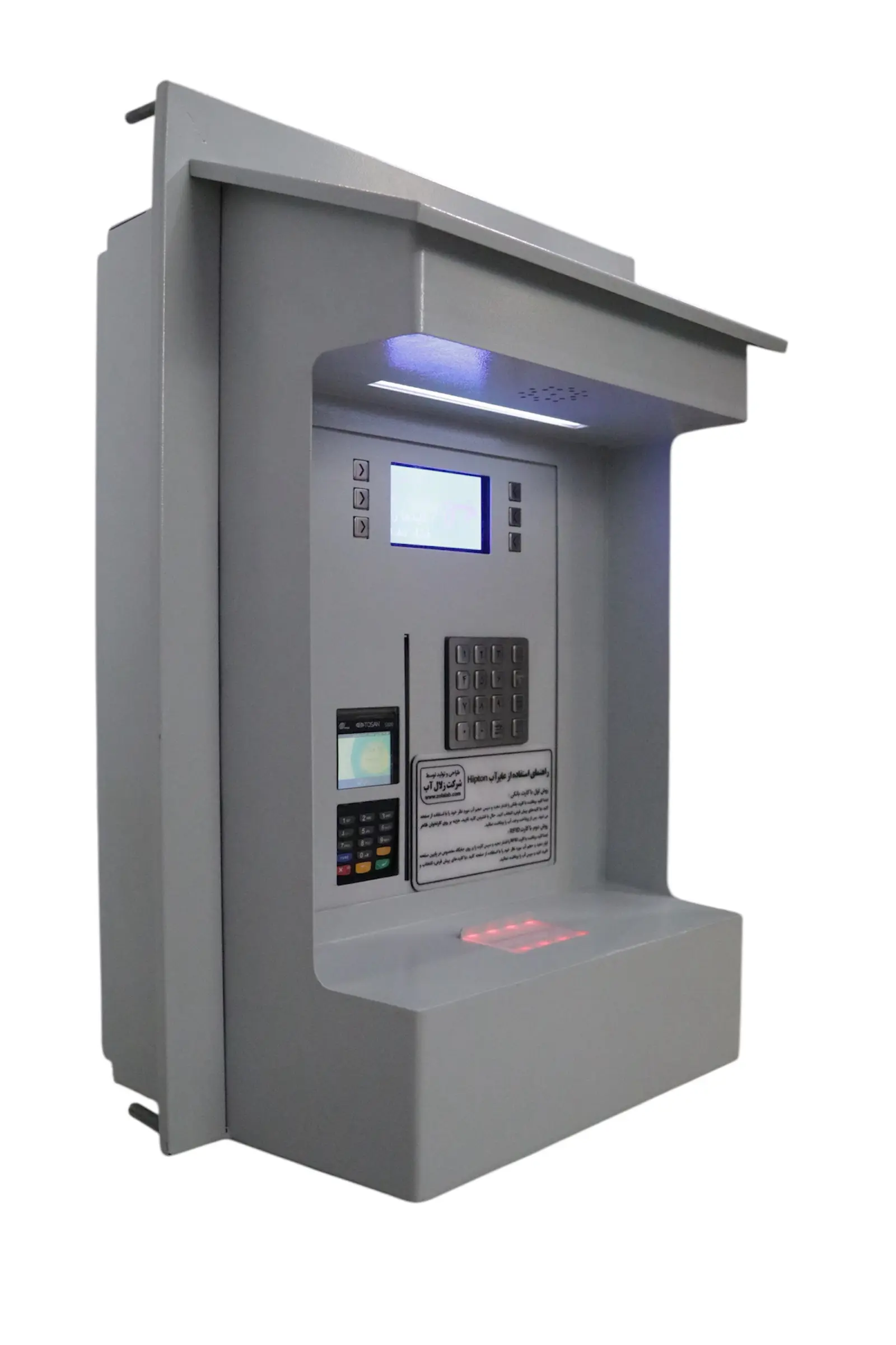 دستگاه عابر آب دیواری Hipton مدل H35