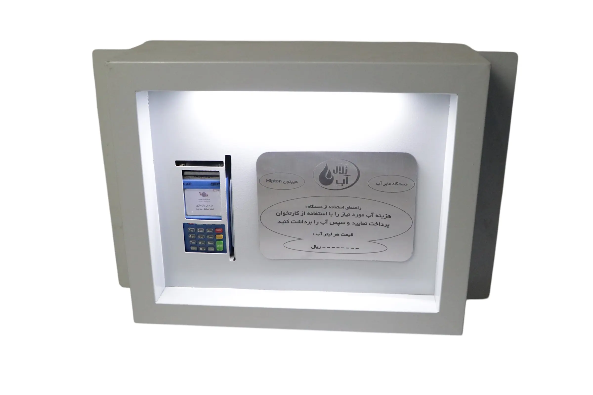 عابر آب دیواری هیپتون Hipton مدل H15
