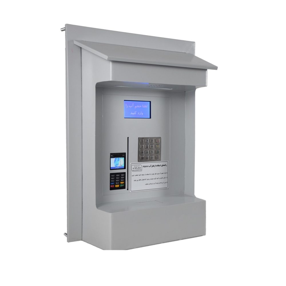 عابرآب دیواری هیپتون Hipton مدل H25