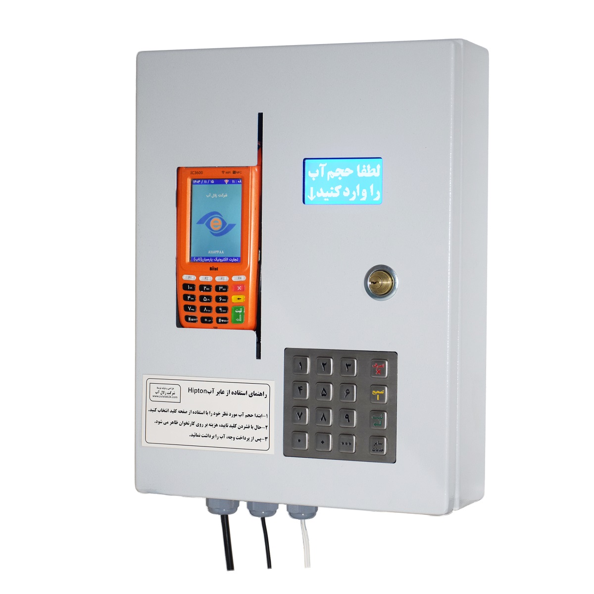 عابرآب اچ 22